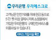 �츮����ũ��